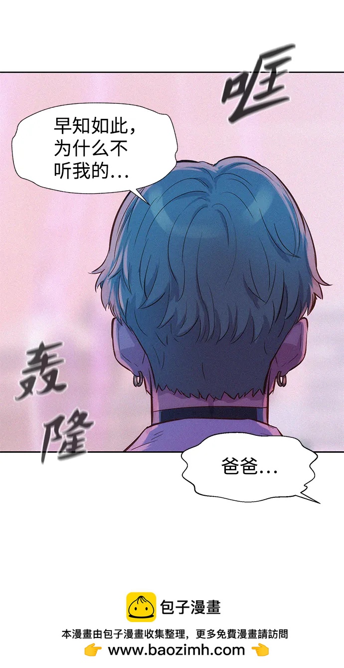 第94话68