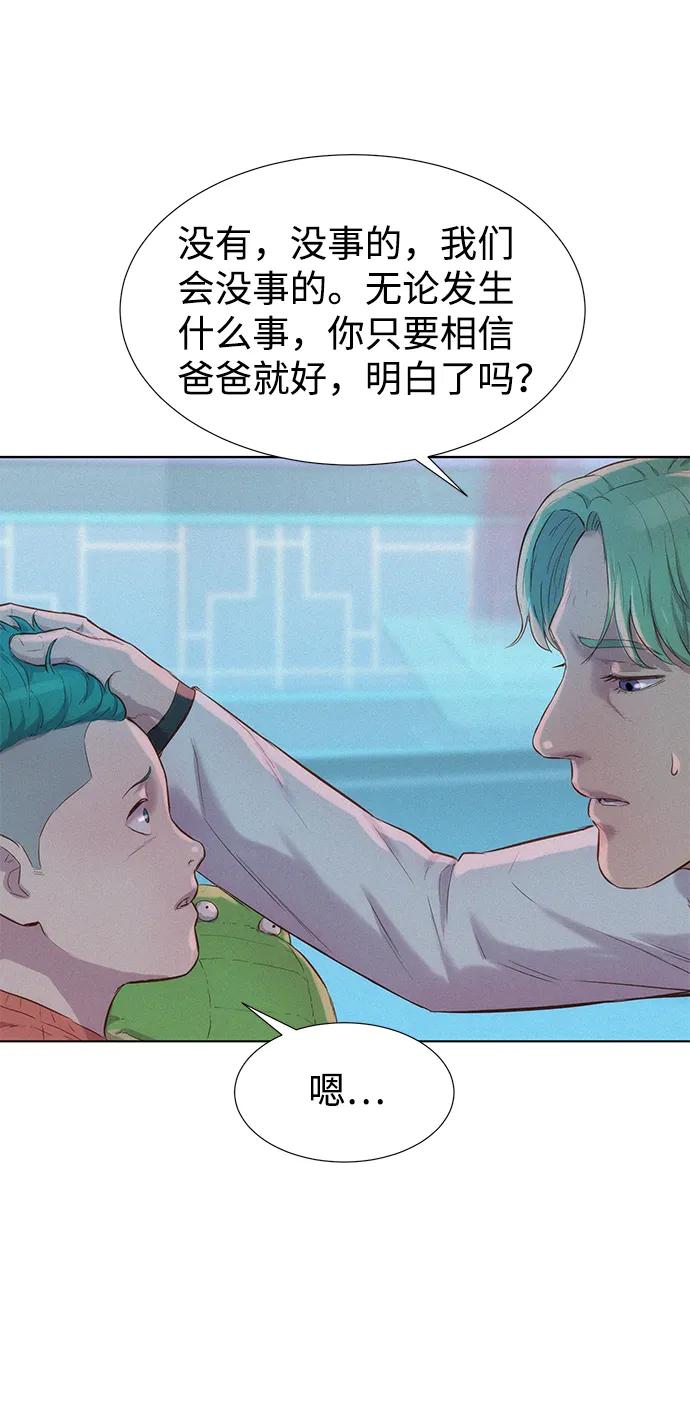 第94话71