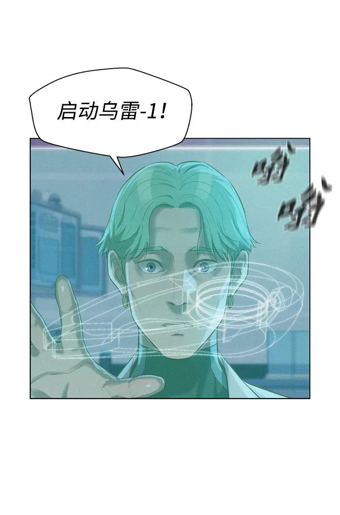第94话8