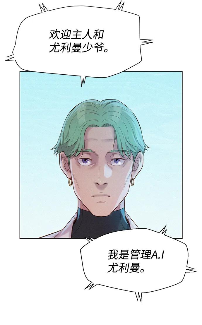 第94话81