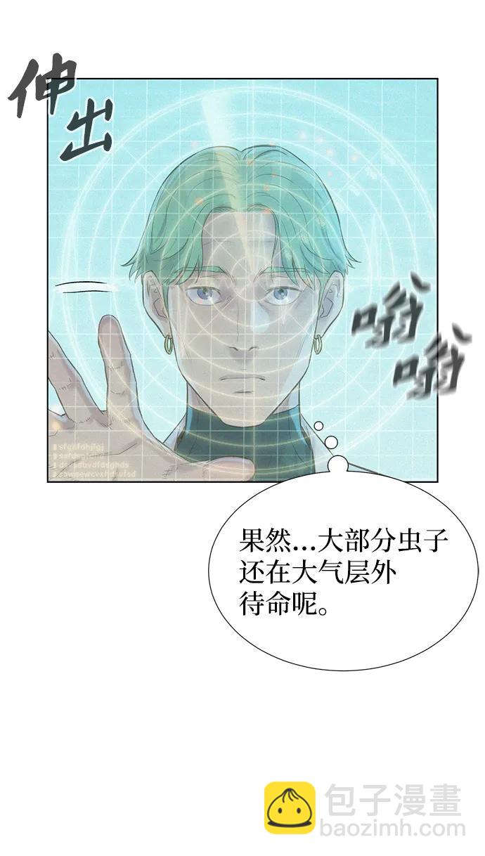 第94话83