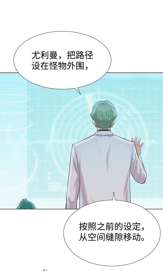 第94话84