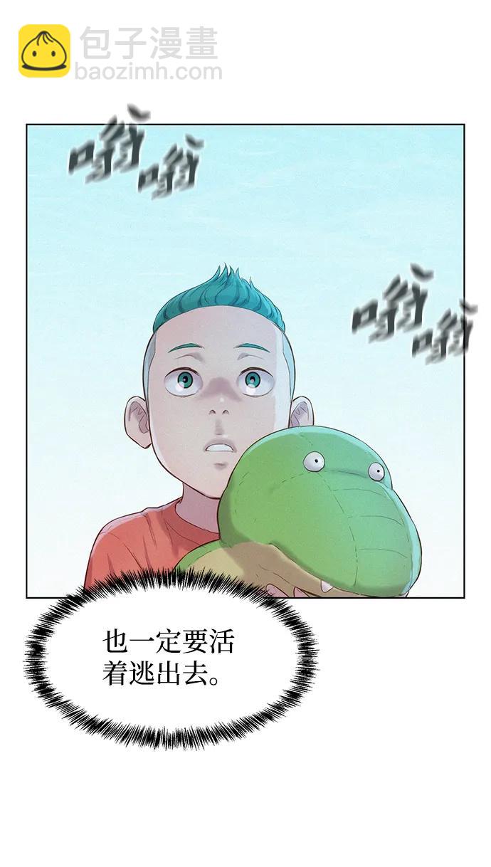 第94话87