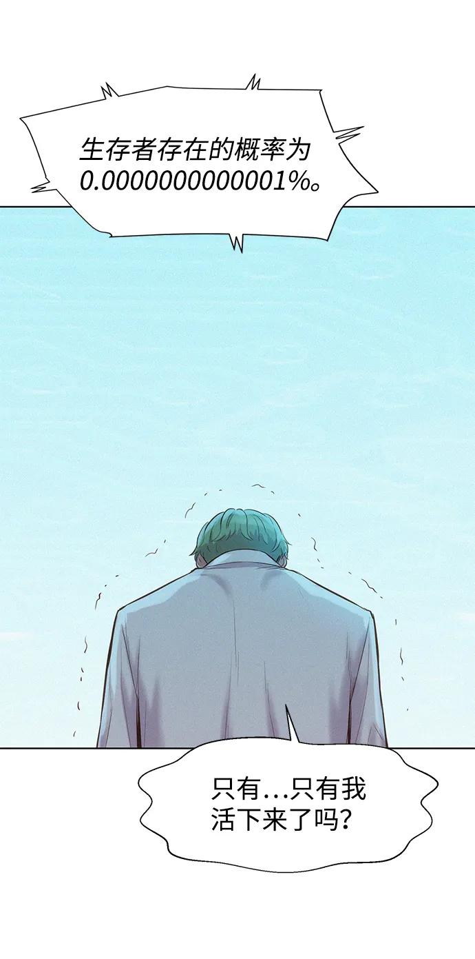 第95话70