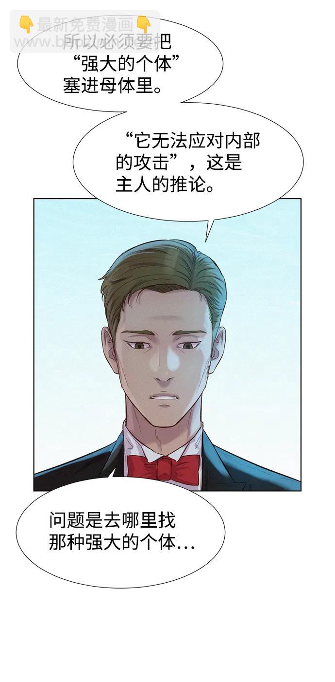 第95话87