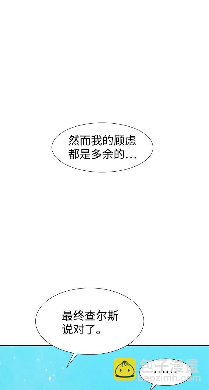 第96话10