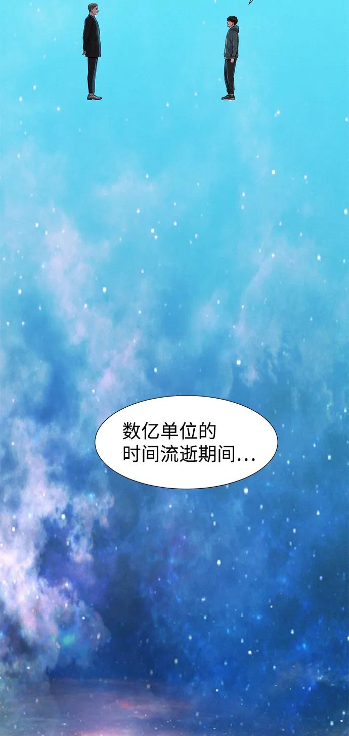 第96话11