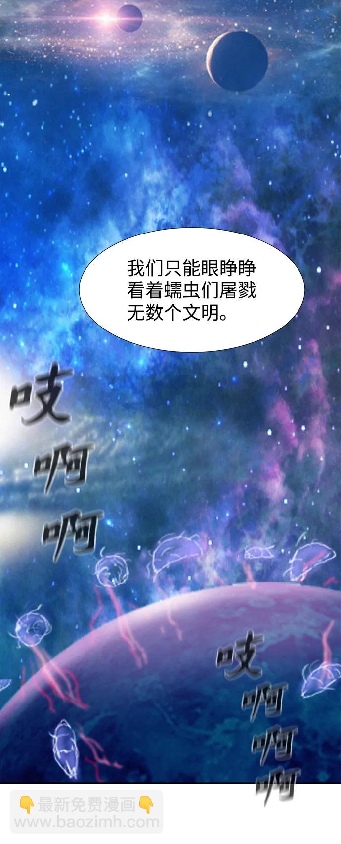 第96话12