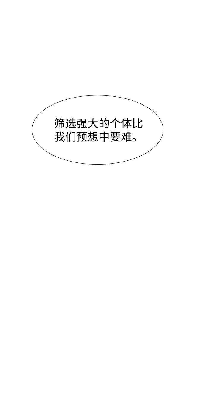第96话13