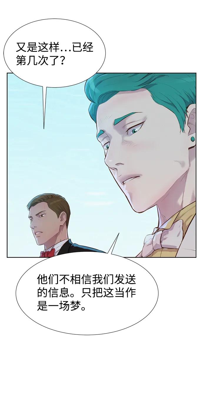 第96话14