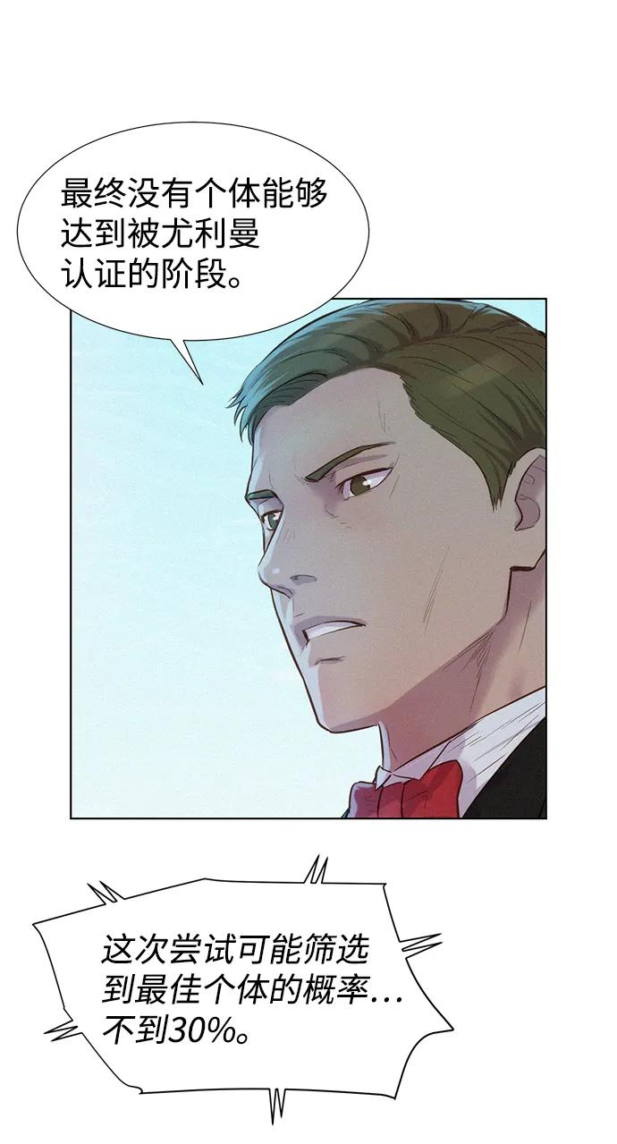 第96话17