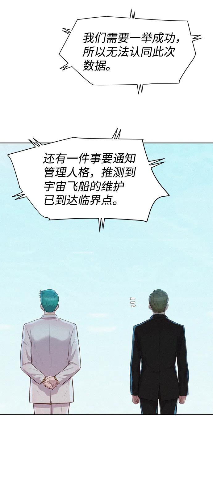第96话18
