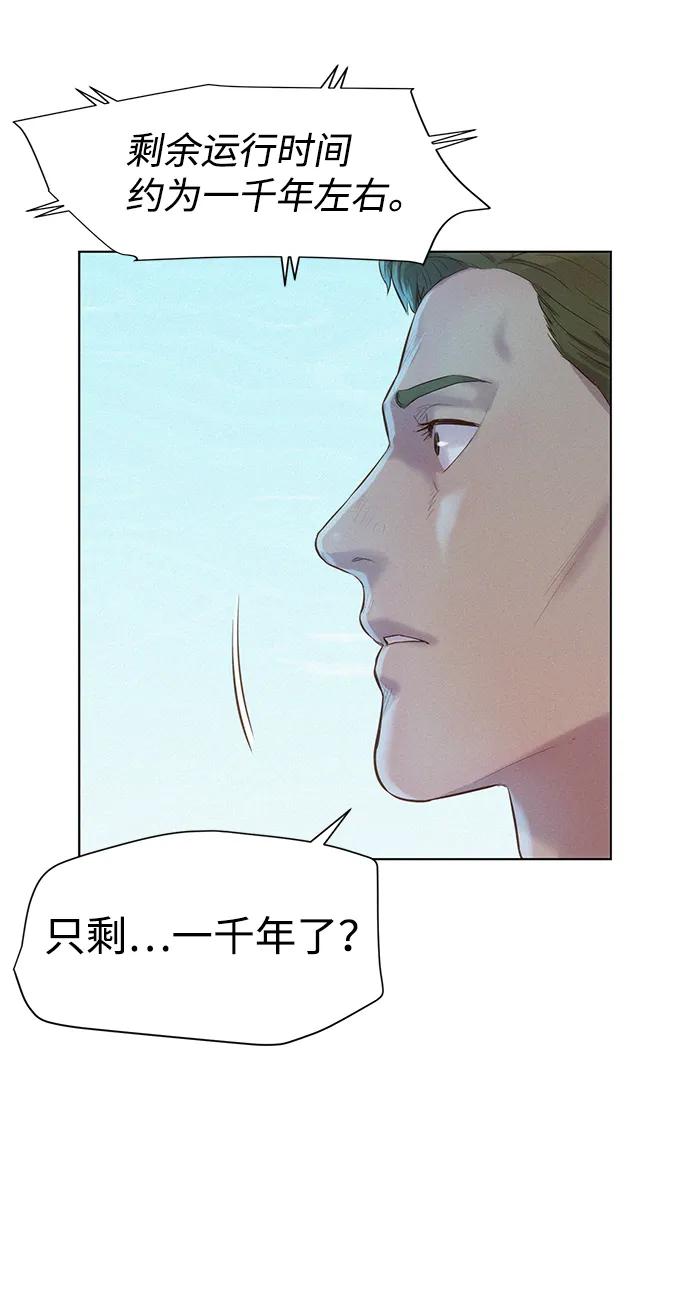 第96话19