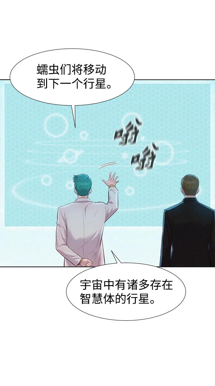 第96话2