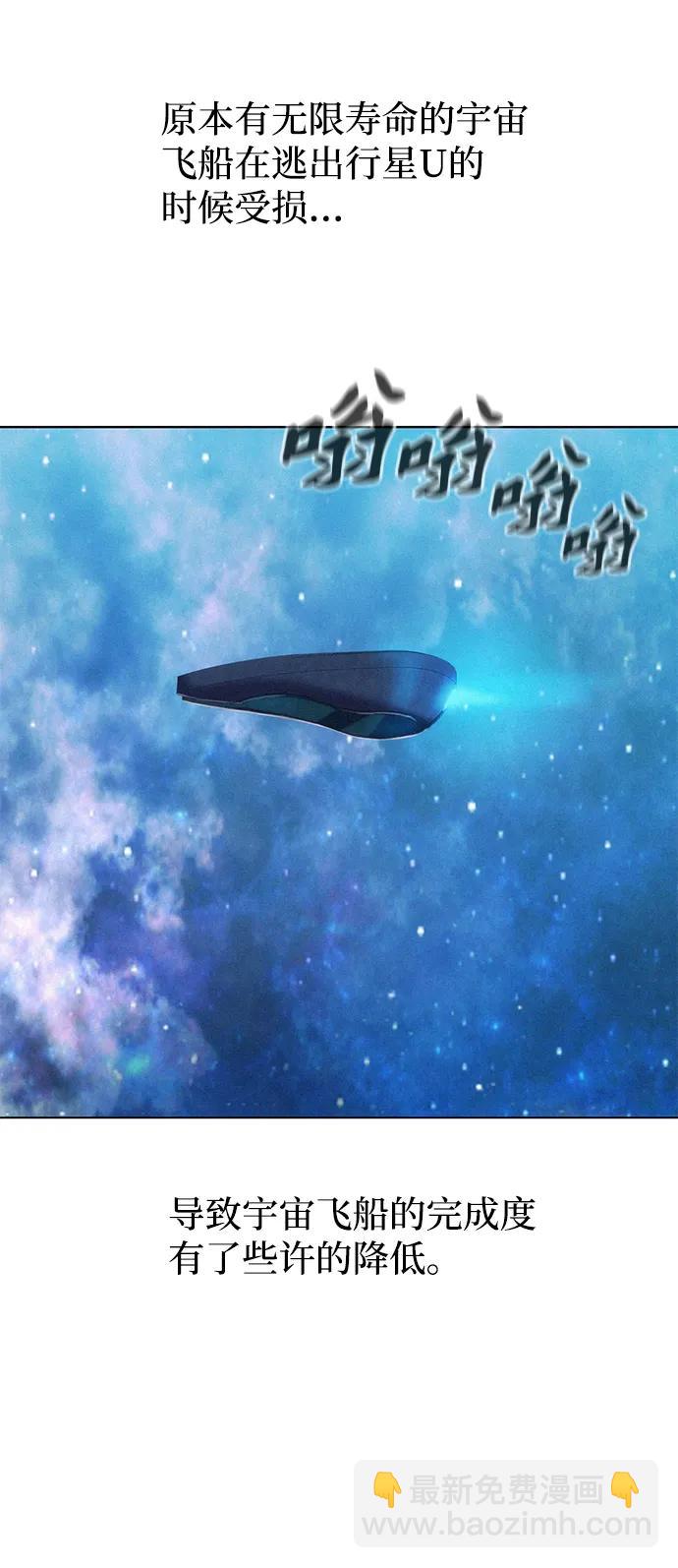 第96话20