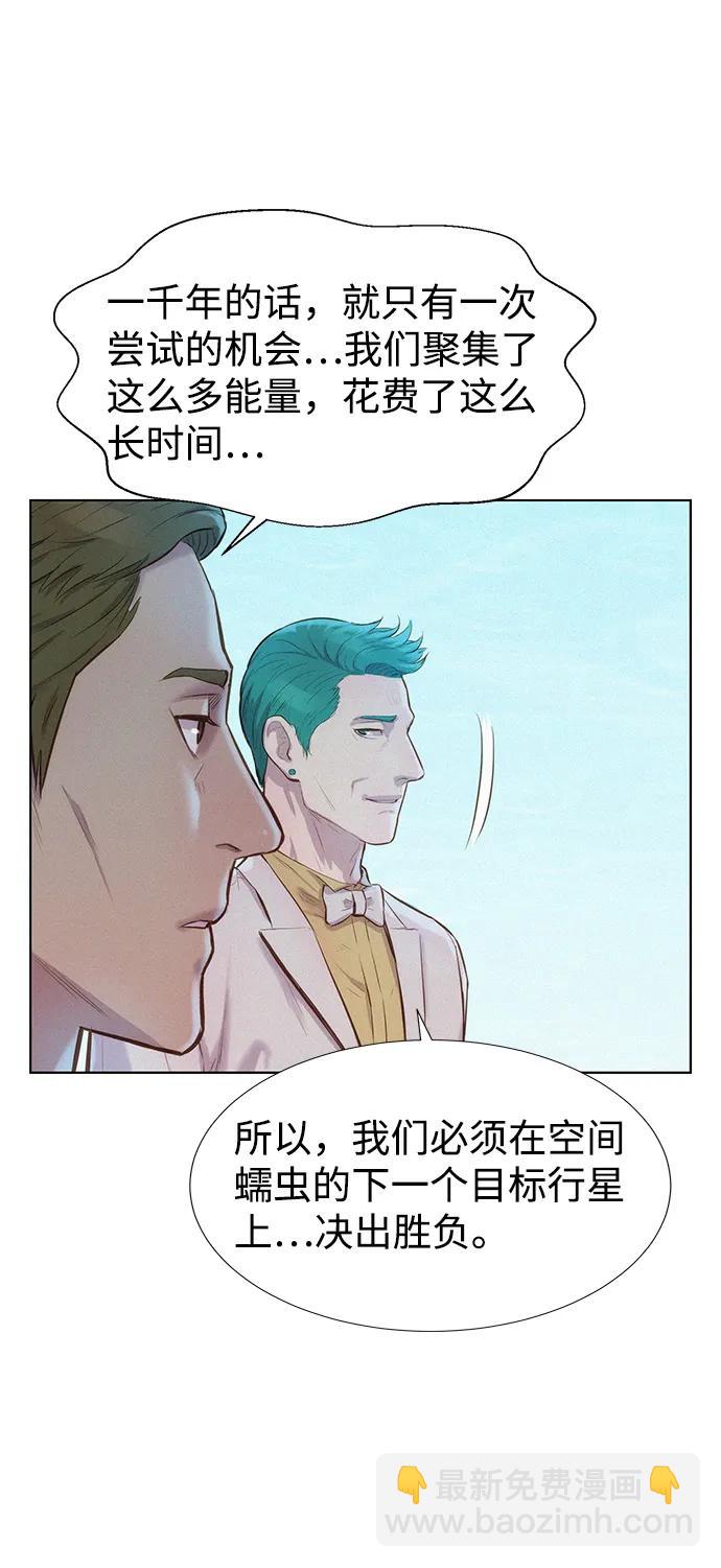 第96话21