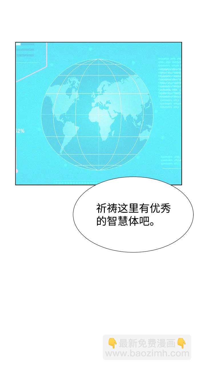 第96话23