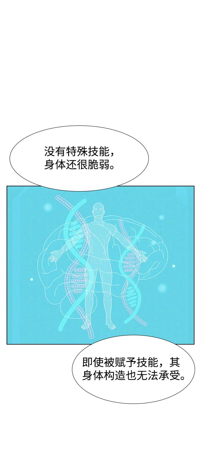 第96话26