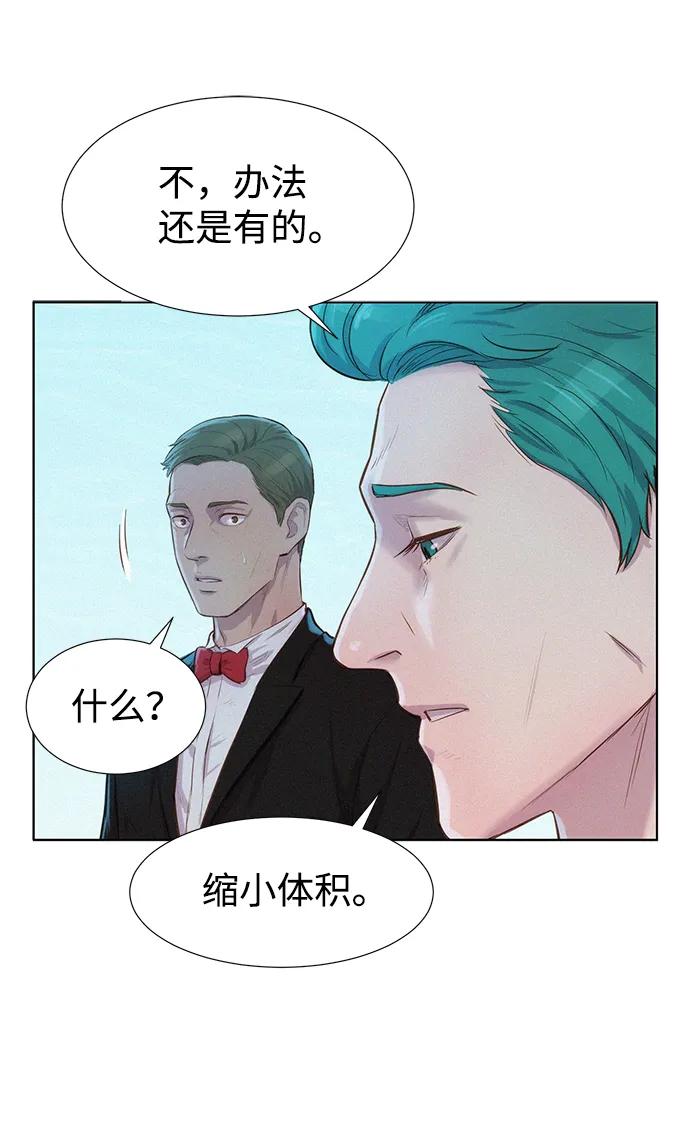 第96话28