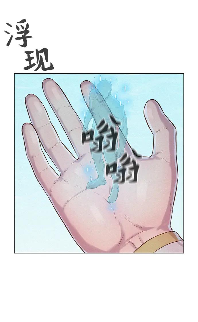 第96话29