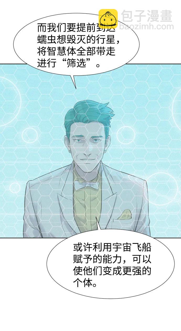 第96话3