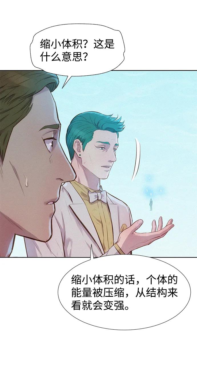 第96话31