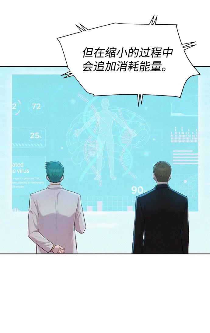 第96话34