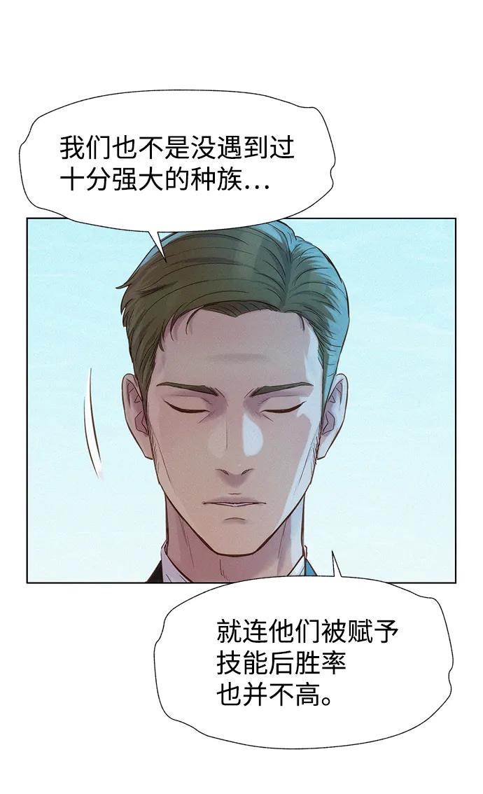 第96话35