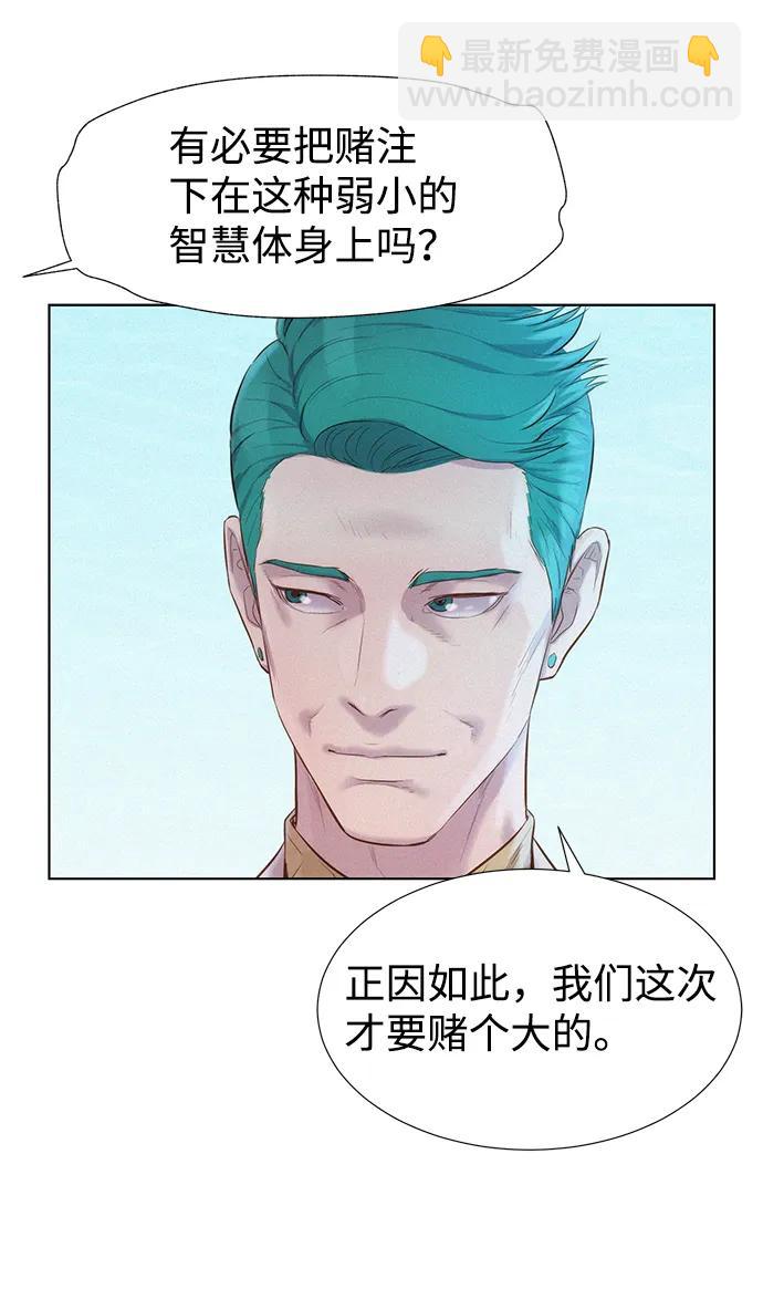 第96话36