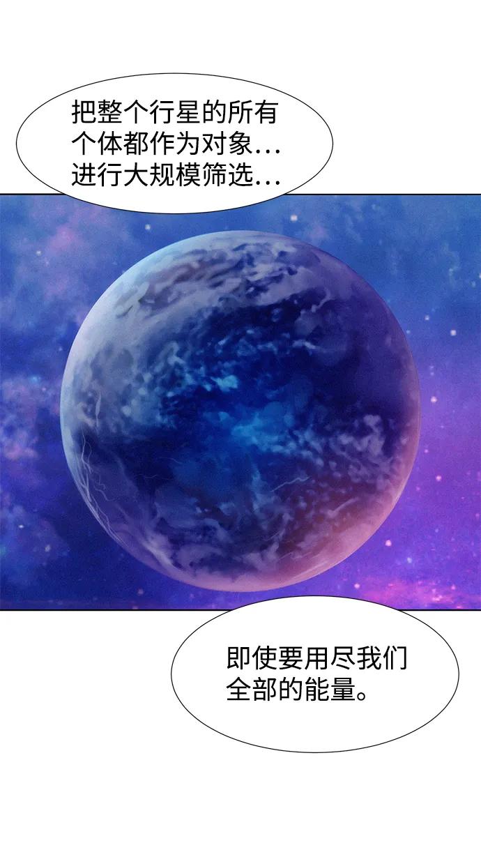 第96话37