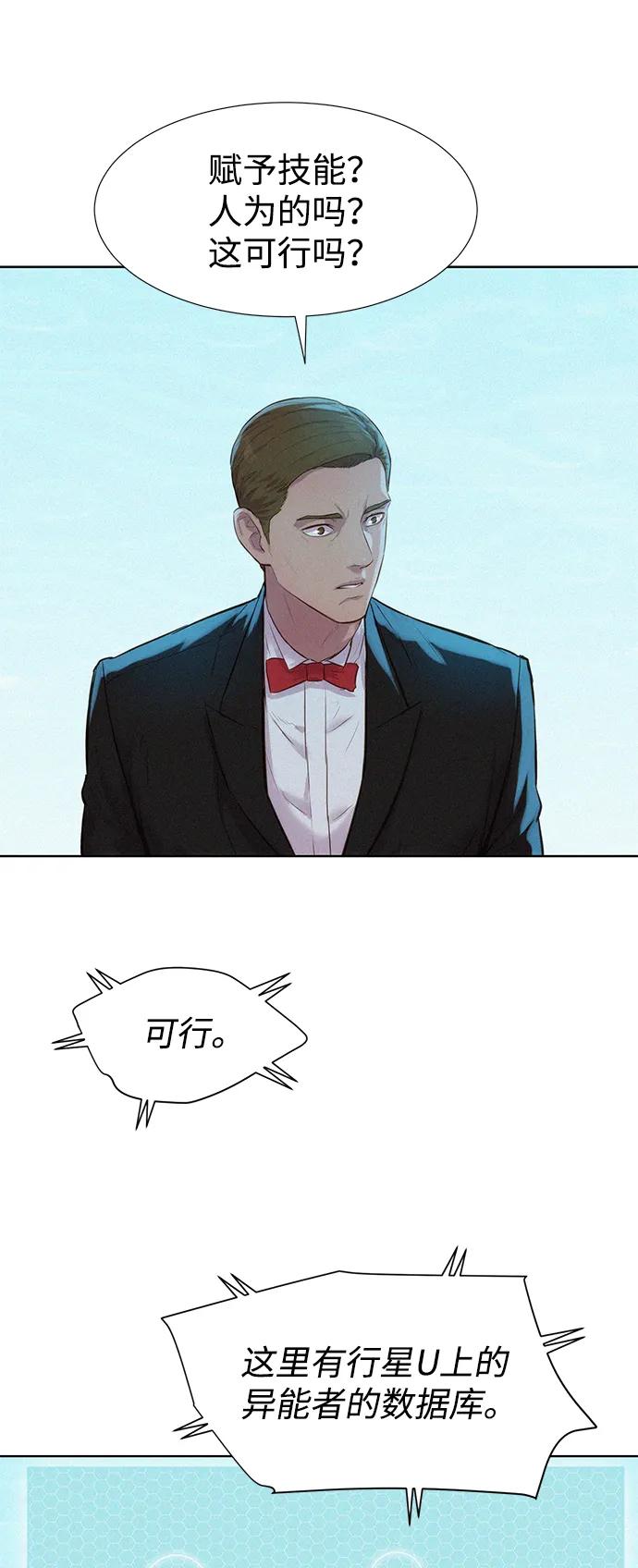 第96话4