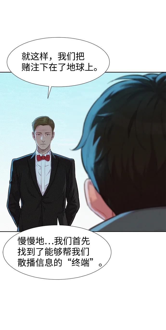 第96话41
