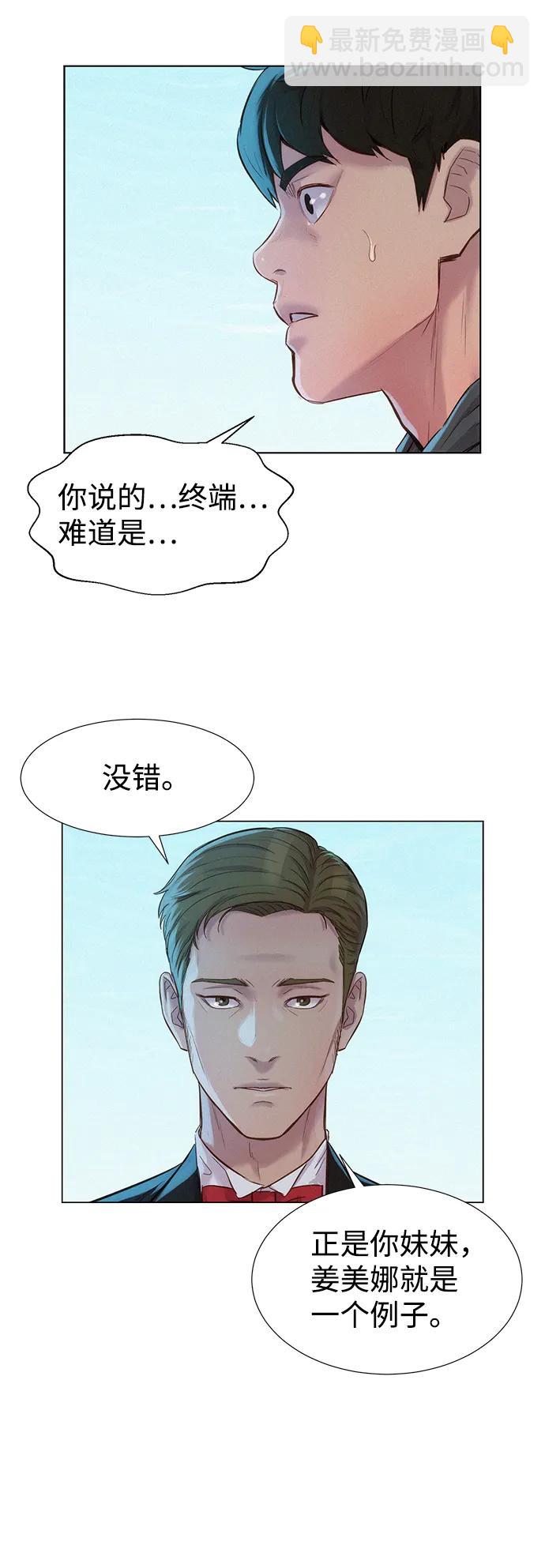第96话42