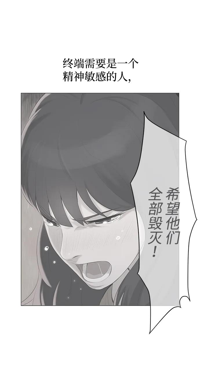 第96话43
