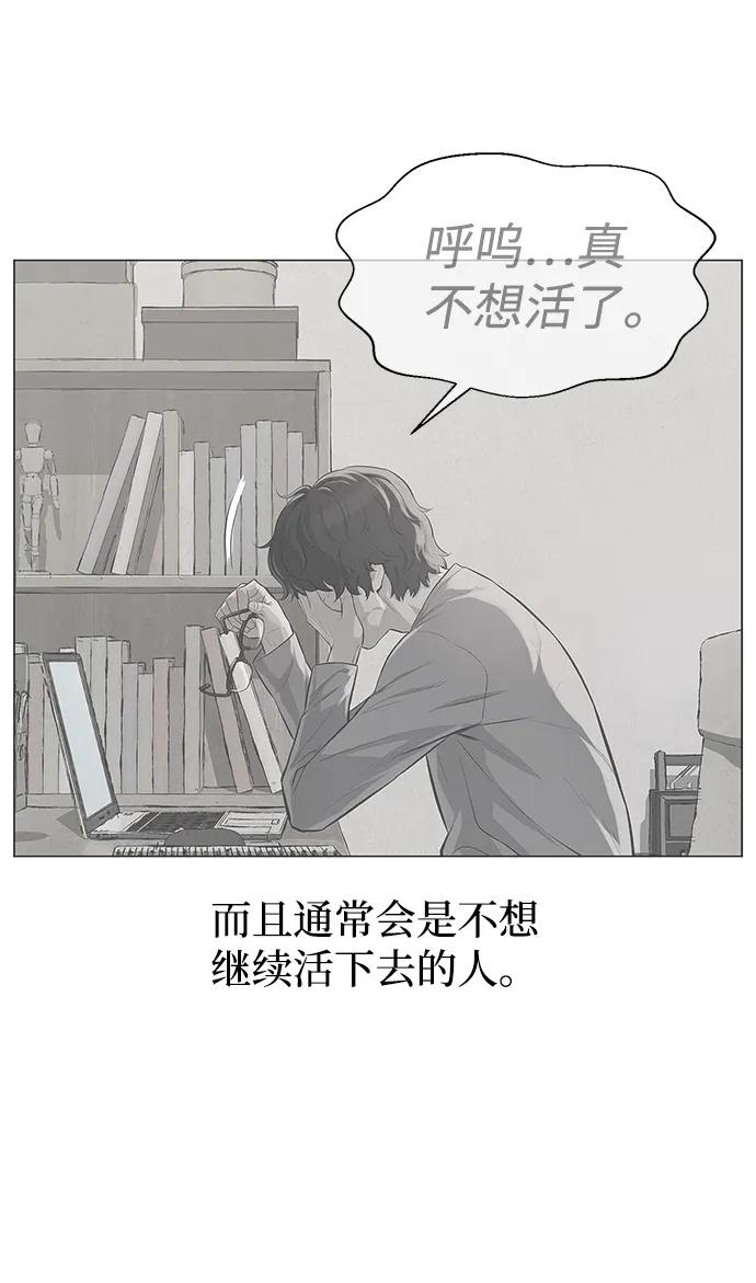 第96话44