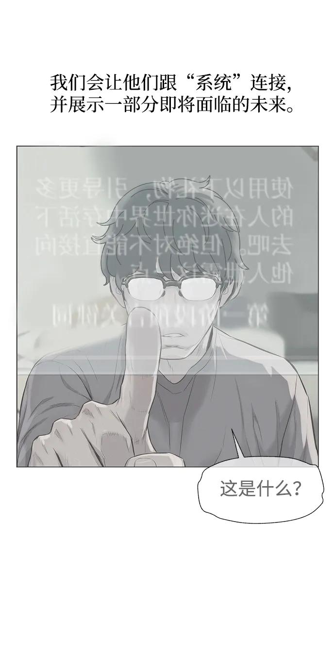 第96话45