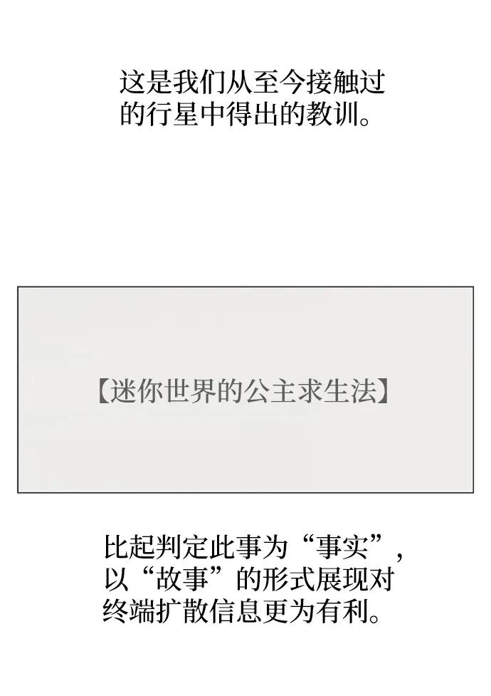 第96话48