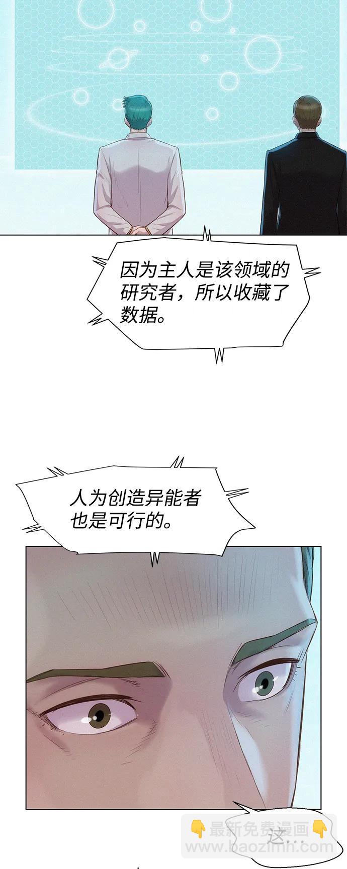 第96话5