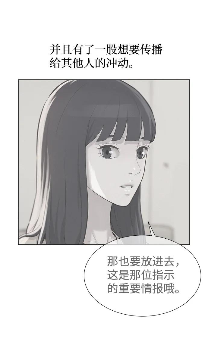 第96话51