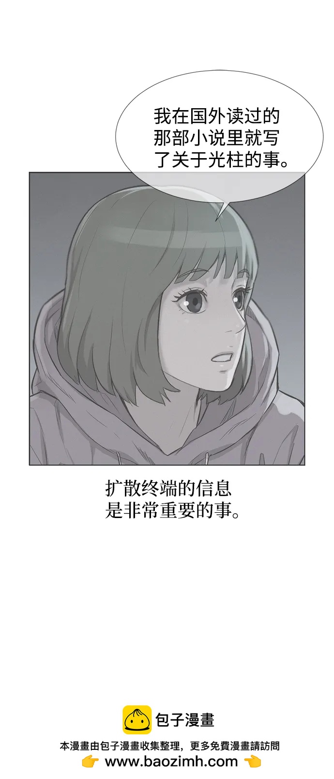 第96话53