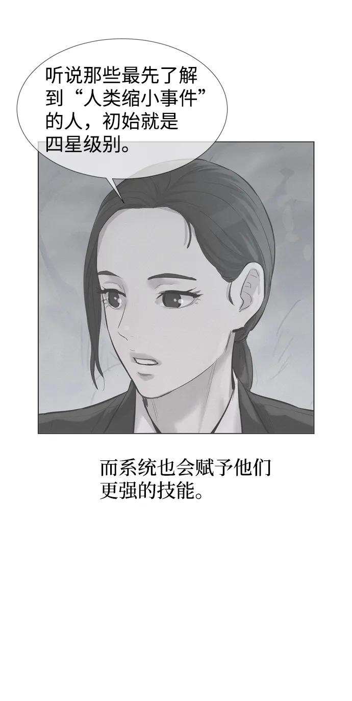 第96话54