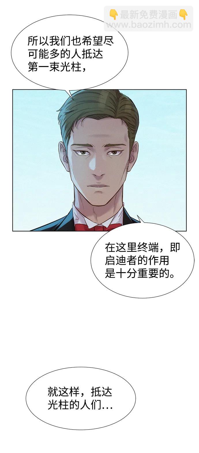 第96话56