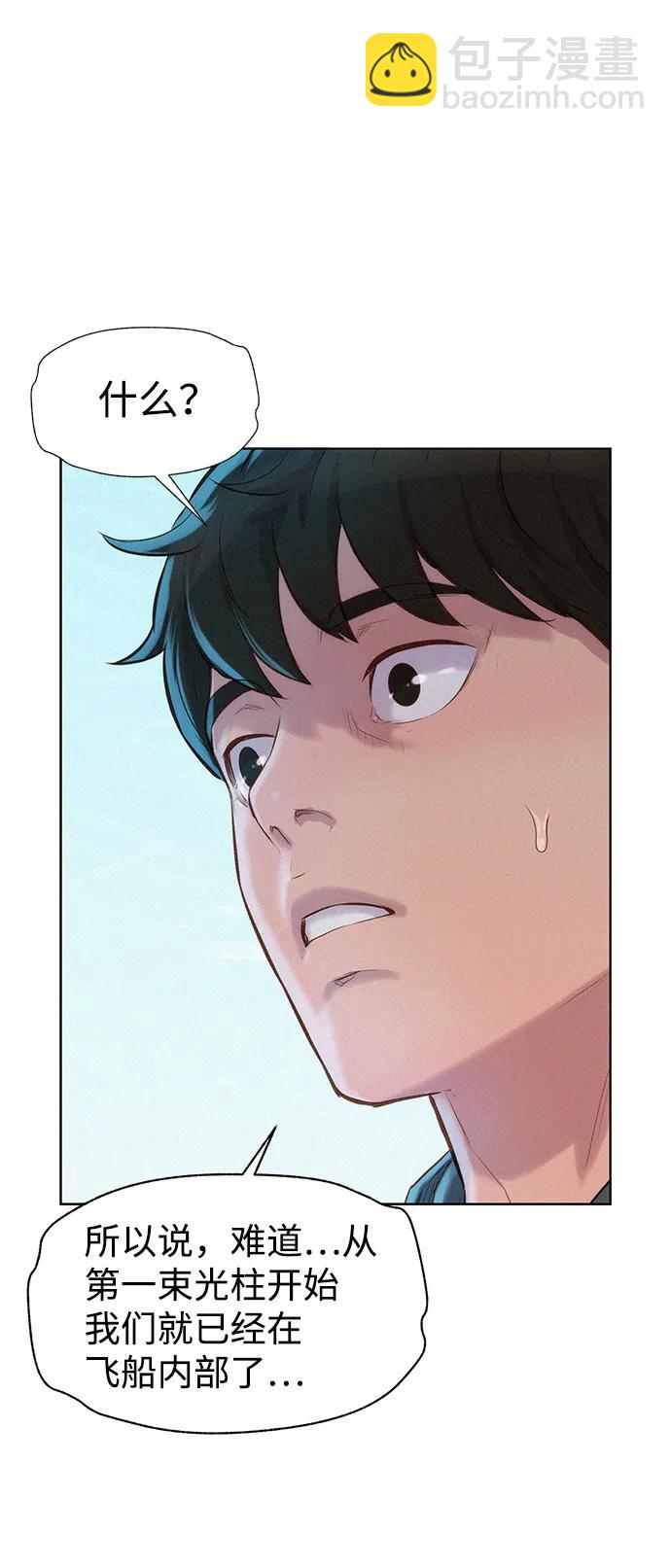 第96话58