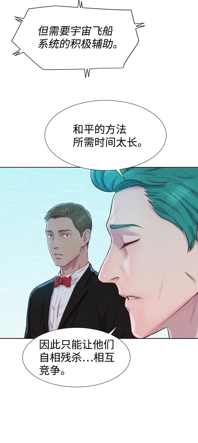 第96话6
