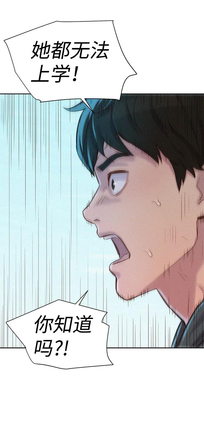 第96话60
