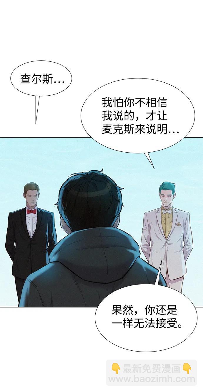 第96话62