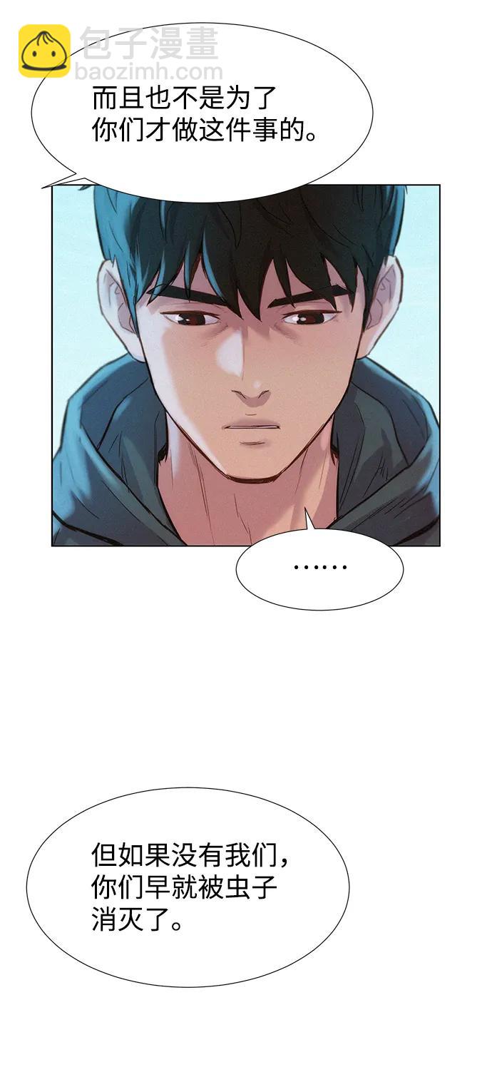第96话65
