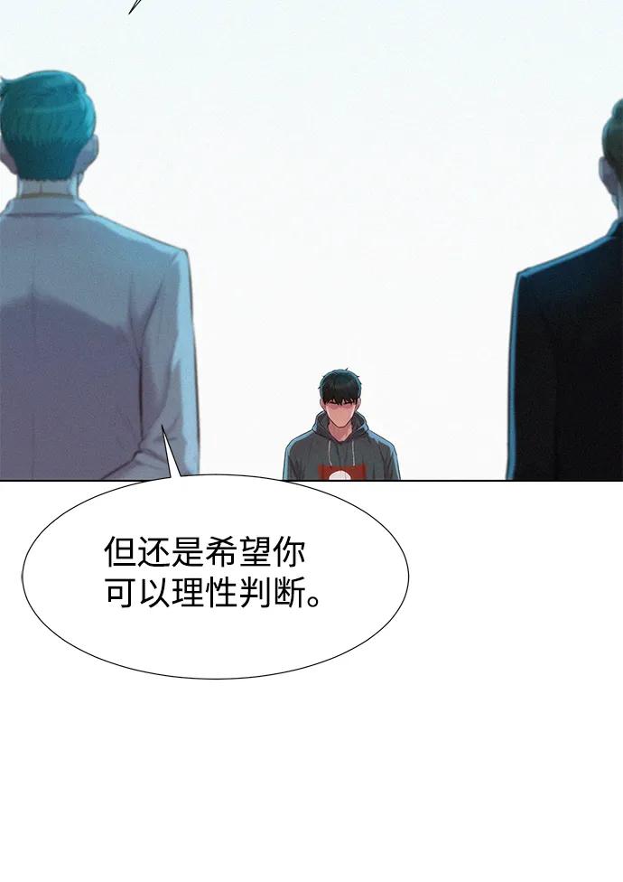 第96话67