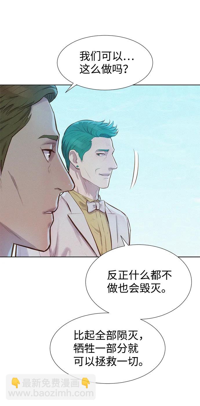 第96话7
