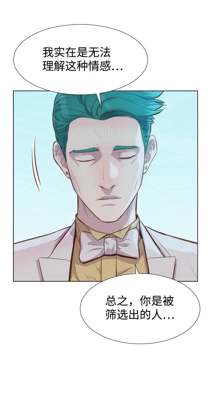 第96话70